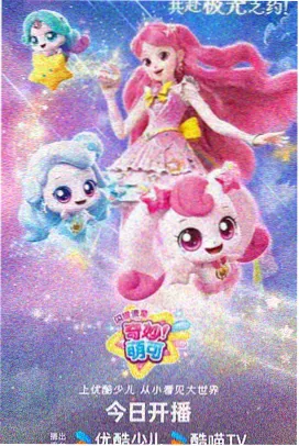 星域动漫封面